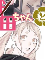 墨色江湖更新