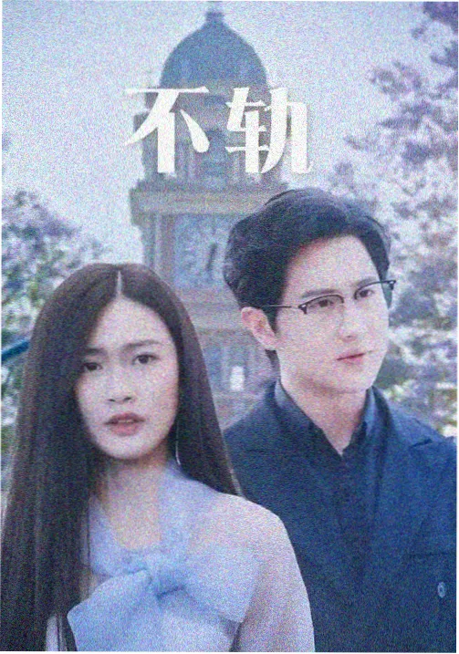 极光剧场 弹幕追剧软件
