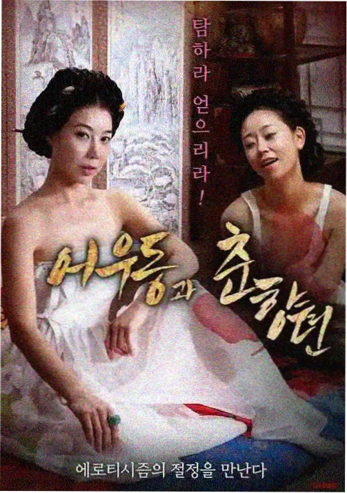 国产动画出海观察配图
